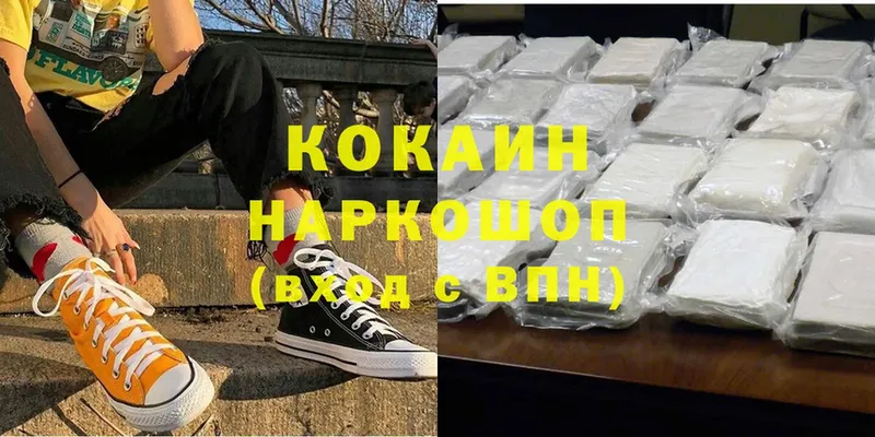 купить  цена  Богданович  Cocaine Fish Scale 