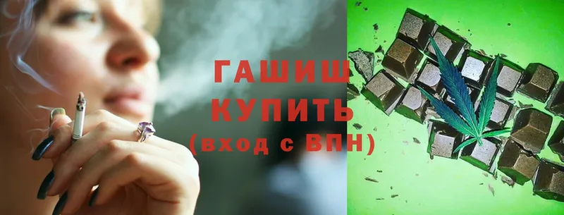 OMG как войти  Богданович  Гашиш hashish 