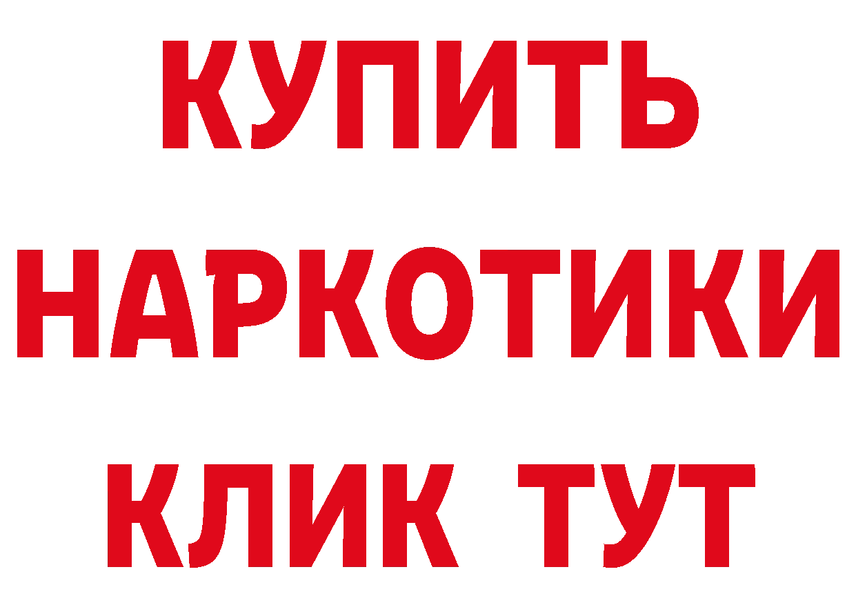 Альфа ПВП Соль зеркало это кракен Богданович